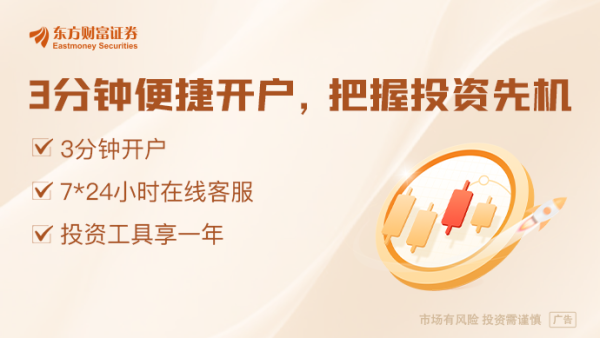 股票配资入门平台 央行：着力推动提升重大战略、重点领域和薄弱环节融资可得性 有序推进融资平台金融债务风险化解